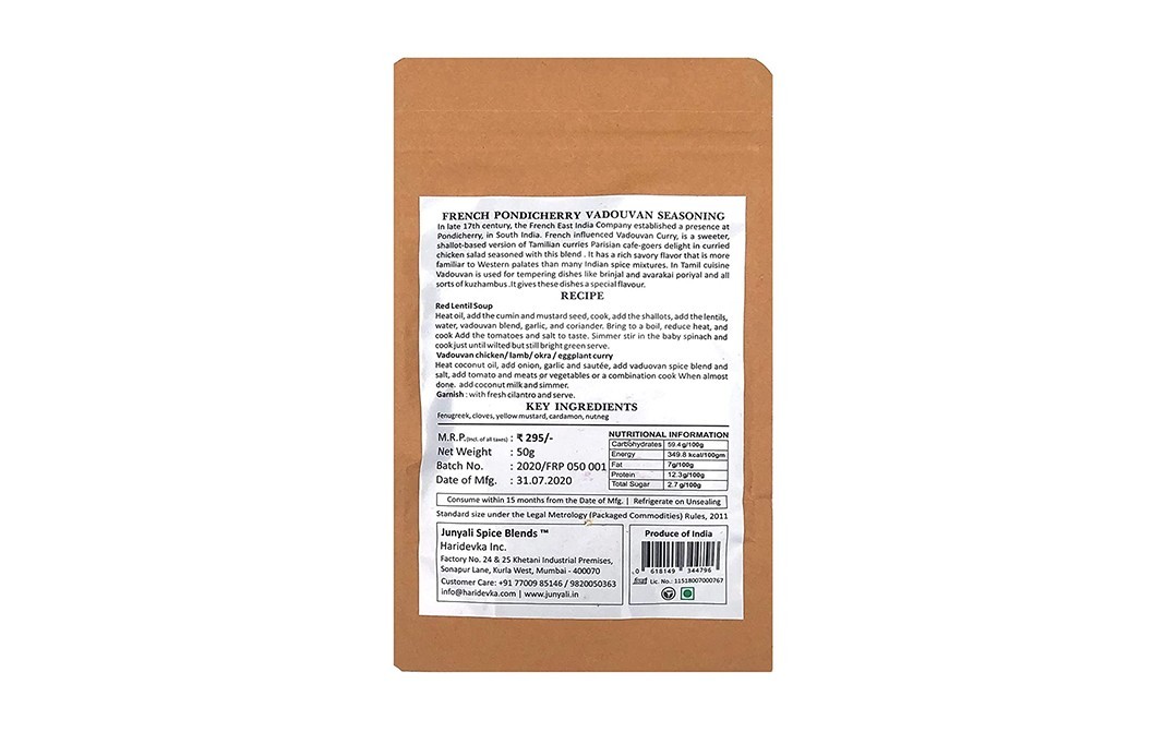 Cafe Junyali French Pondicherry Vadouvan Seasoning   Pack  50 grams